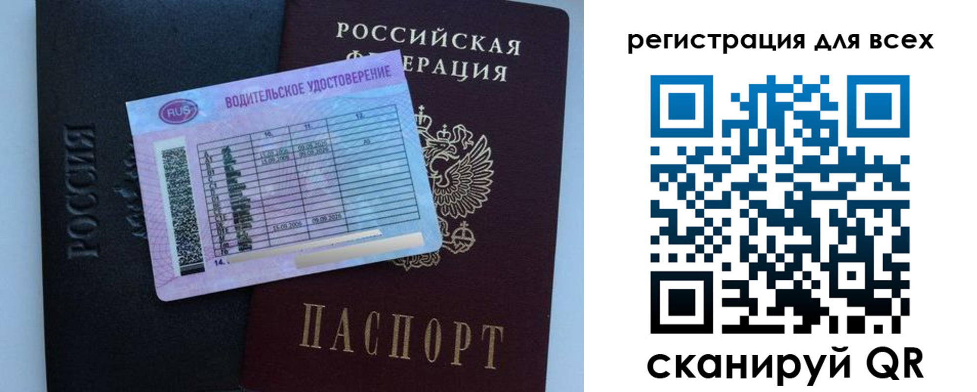 пропишу в квартире в Оренбурге