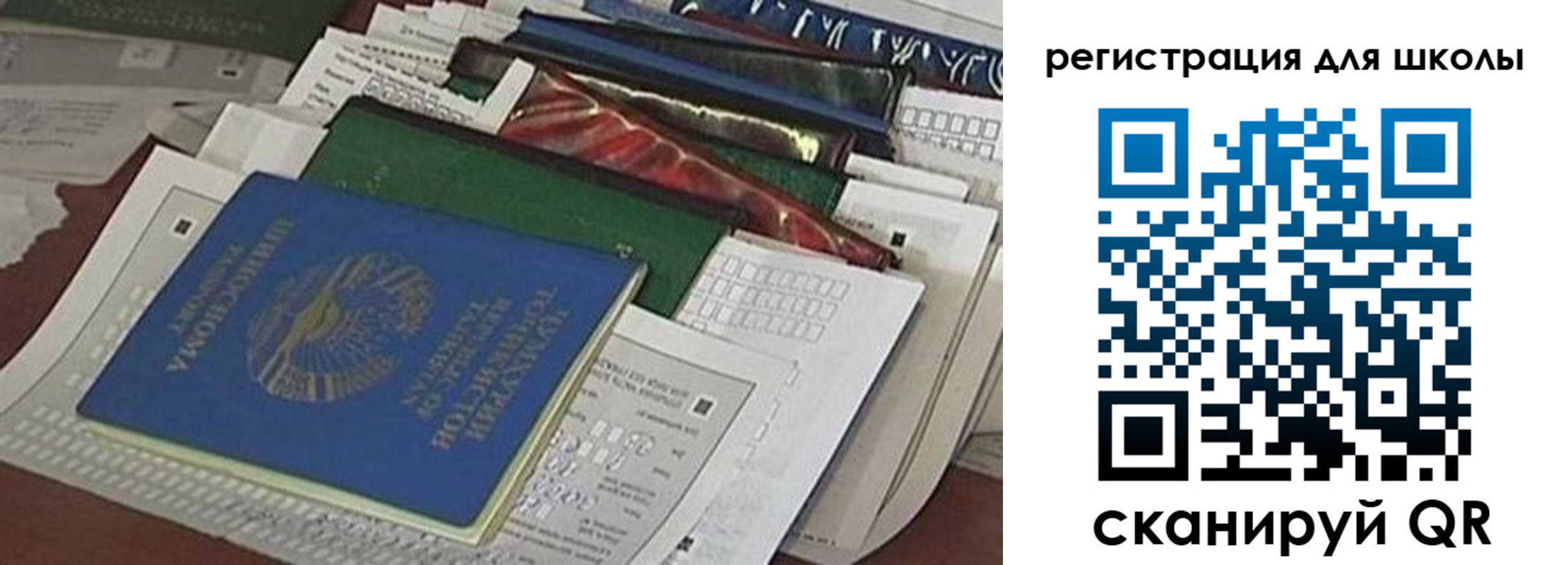 временная регистрация в Оренбурге