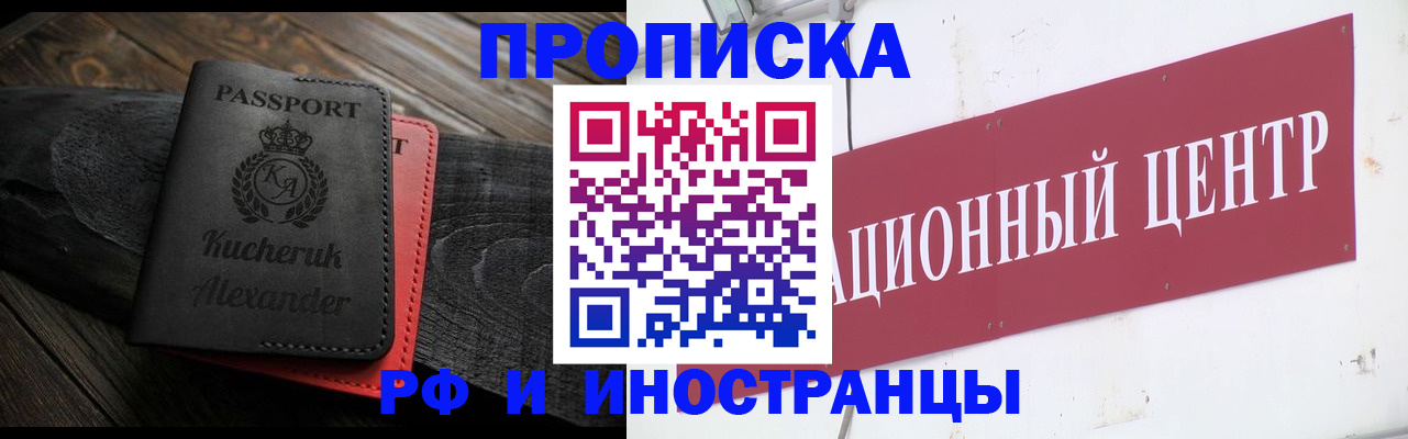 регистрация для школы в Оренбурге